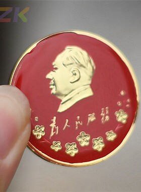 毛主席像章为人民服务红色经典头像收藏纪念大号徽章胸章加厚胸o1