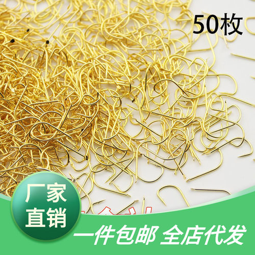 金袖鱼钩有倒刺无刺鱼钩进口散装袖钩长柄细条鲫鱼钩小号金秀鱼o2
