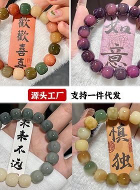 绕指柔菩提根手串高端佛珠渐变飘花烟灰色老型菩提子手链文玩代o7