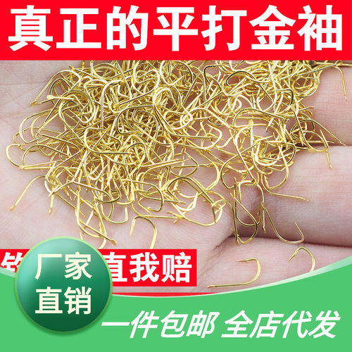 金袖鱼钩袖钩散装正品细条钓鱼钩白条鲫鱼钩鱼勾有无倒刺o2