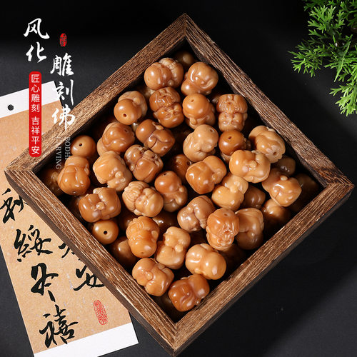 天然风化黄菩提根祢嘞佛雕刻DIY菩提子佛珠念珠精雕菩提散珠高o2