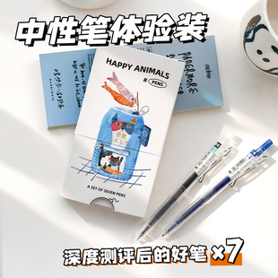 中性笔体验装：千名学生测评后的7款神仙笔