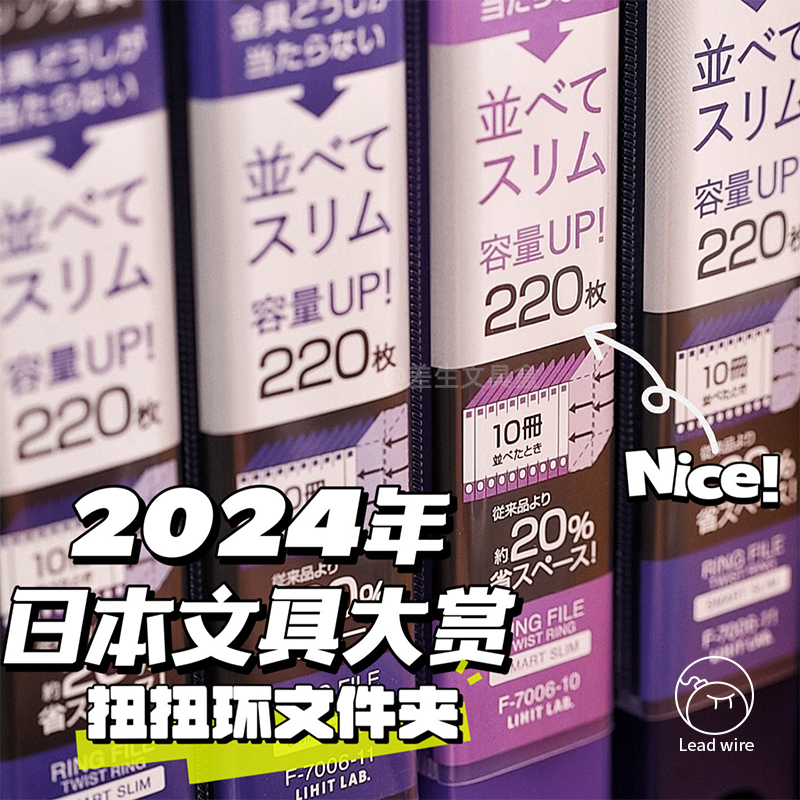 扭扭环2孔A4办公文件夹