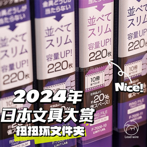 扭扭环2孔A4办公文件夹