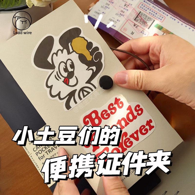 多功能便携证件夹证件包护照夹