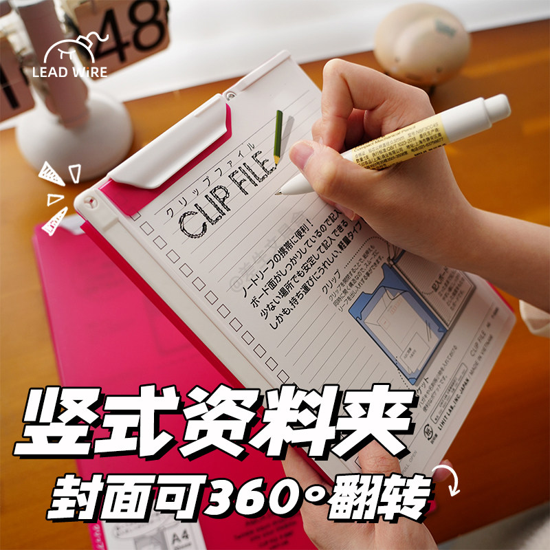 文件夹收纳袋多层学生用透明插页a4a5多功能竖式板夹资料夹