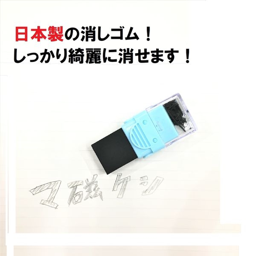 日本KUTSUWA集屑型磁力橡皮擦可换芯儿童学生磁性可吸无屑学习用