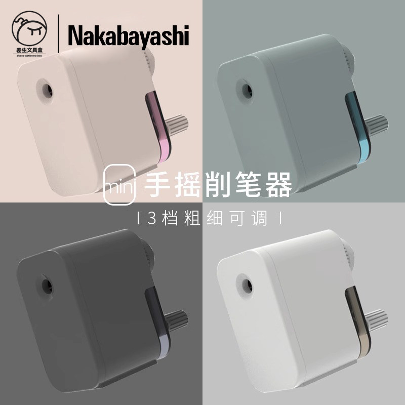 日本仲林速写卷笔刀小学生专用削笔器笔刀手摇式炭笔快速转笔刀图片
