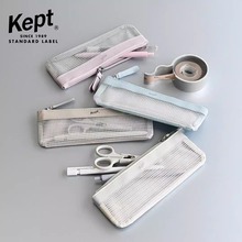 【差生新品】日本RAYMAY藤井Kept迷你PU皮革EVA网格拉链收纳笔袋