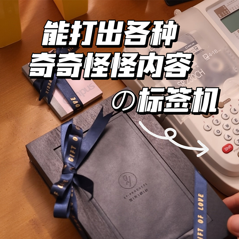标签打印机家用标签机迷你手持不干胶打印机手帐标签打印机