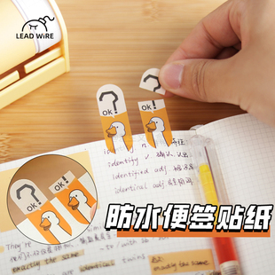 “变变”创意索引贴便利可撕防水便签贴纸创意标记贴变签贴 n次贴