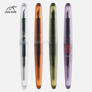 【钢笔/水笔随心换】kakimori Frost上墨式钢笔水笔(品牌授权店