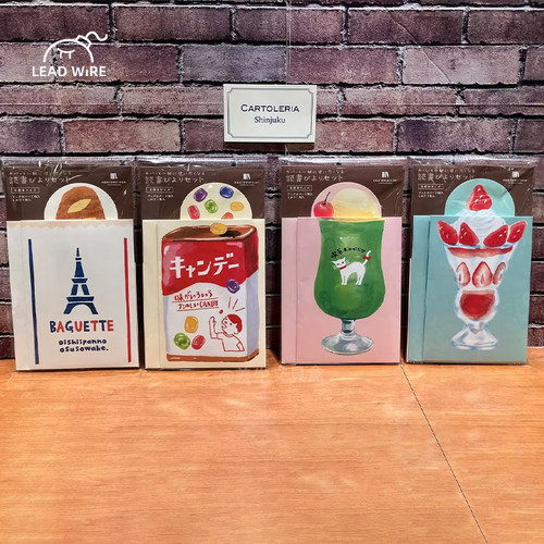 日本TOWA HONTOWATASHI古川纸阅读笔记套装内含封套书签各一枚