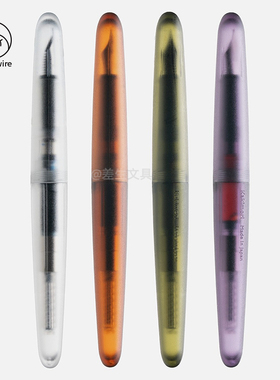 【钢笔/水笔随心换】kakimori Frost新品 上墨式钢笔/水笔