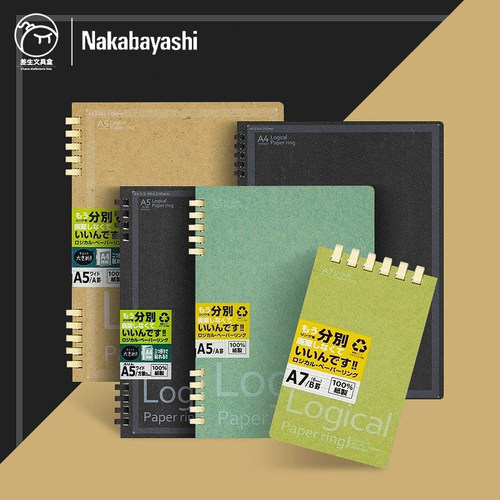 日本仲林简约笔记本大学生a4方格笔记本B5记事本a5网格本线圈本