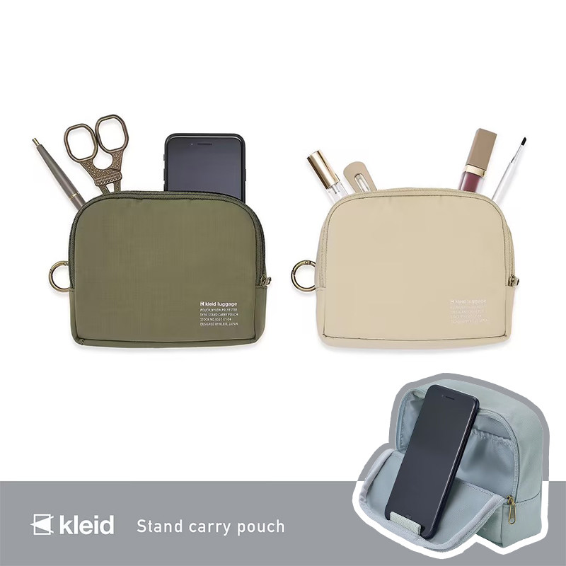 日本kleid防水收纳包化妆品数码产品多功能收纳袋大容量便携笔袋,文具电教/文化用品/商务用品,笔袋,淘宝优惠券,粉丝福利购,淘宝优惠卷