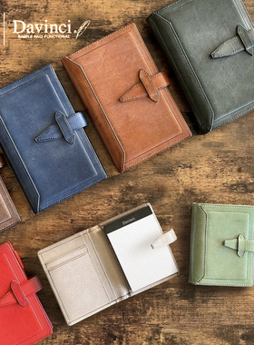 【差生新品】日本Davinci达芬奇Roroma肉肉马牛皮活页手帐本日程