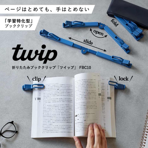 日本kingjim锦宫书夹twip折叠阅读书夹轻巧便携外带学生用手帐夹