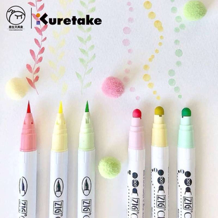 Kuretake吴竹双头点点笔圆点笔单支水彩绘画笔学生手账美术画笔