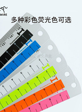 日本HIGHTIDE双色铝制定规尺 15cm清晰附换算表多功能便携轻量尺