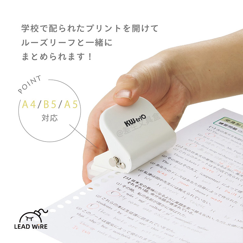 打孔器辅助器六孔多孔活页定位面板装订活页本定位99h9打孔机定位