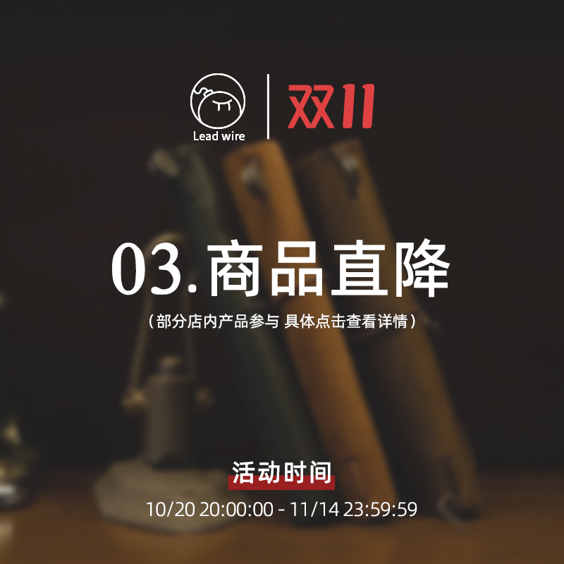 【差生文具盒双11】 特价产品 学生文具 收纳袋