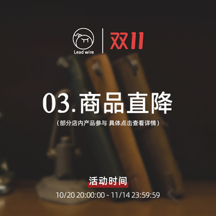 【差生文具盒双11】 特价产品 学生文具 收纳袋