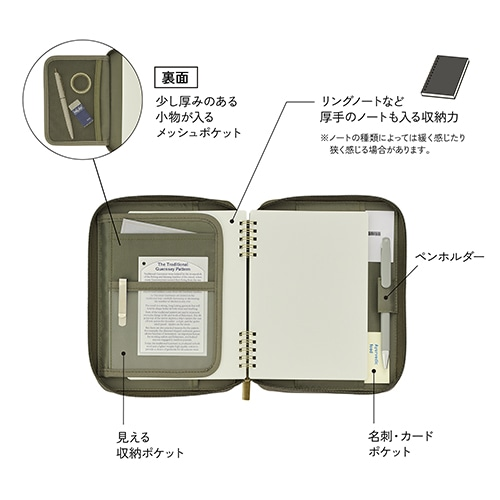 日本kleid多功能手帐包本册收纳大容量拉链包文具整理便携内胆包