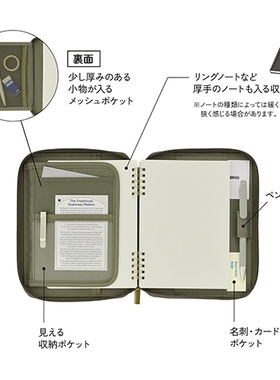 日本kleid多功能手帐包本册收纳大容量拉链包文具整理便携内胆包