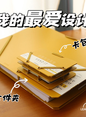 日本kingjim锦宫卡包卡券名片夹校园卡收纳册SAND文件夹多