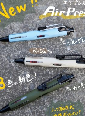 日本蜻蜓Tombow 空气加压式BC-AP圆珠笔0.7mm行户外手账文具