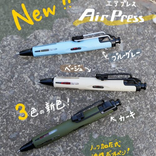 日本蜻蜓Tombow 空气加压式BC-AP圆珠笔0.7mm行户外手账文具