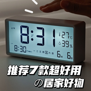 多利科学习闹钟小学生作业专用自律定时器便携静音倒计时表时钟