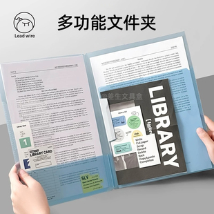 A4分类文件夹多功能设计收纳坚固自由翻转文件管理