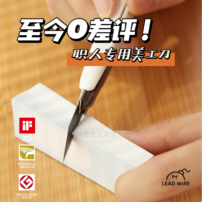 SDI职人专用美工刀黑刃sk2合金钢