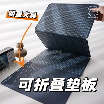 KINGJIM桌面屏风隔断折叠滚刀双面自愈垫板刀板4* A4 A3双面雕刻