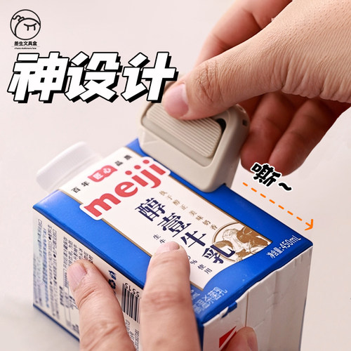 拆快递小刀陶瓷迷你开箱安全刀便携创意陶瓷刀磁吸小刀拆快递神器