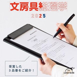 日本喜利SMART FIT多功能A4商务办公板夹写字板垫板资料夹