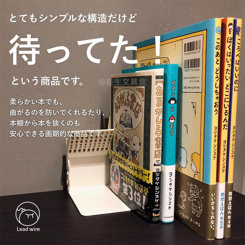 书立架阅读架随心组合