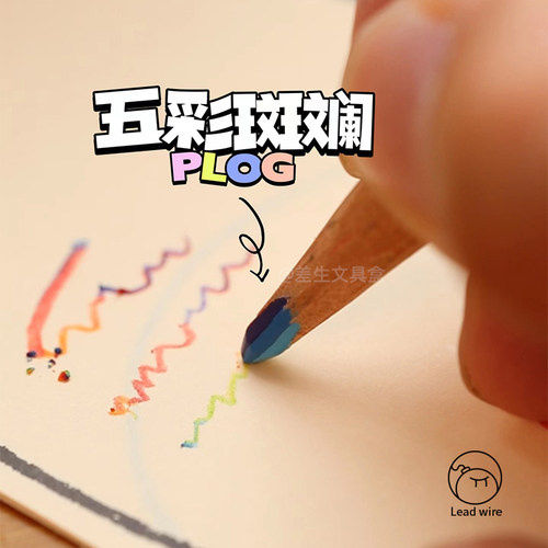 进口4B铅笔多色彩铅涂鸦标记笔