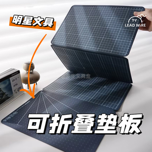 KINGJIM桌面屏风隔断折叠滚刀双面自愈垫板刀板4* A4 A3双面雕刻