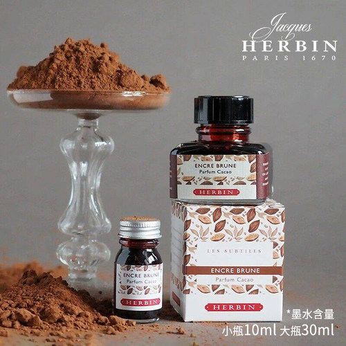 Jacques Herbin赫本D系列花香味天然植物香料非碳素墨水10/30ml