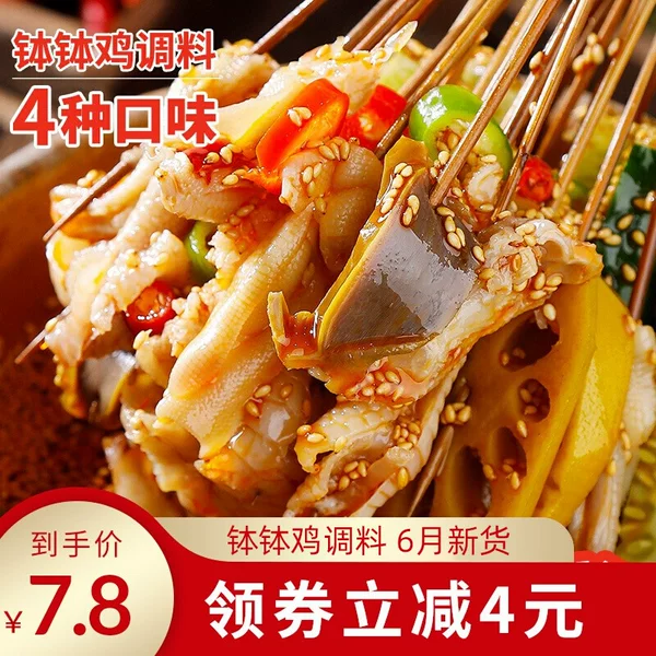 Товары от 薯云香食品旗舰店