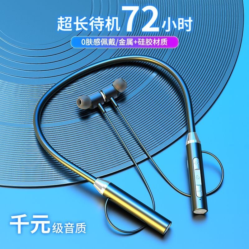 挂脖式蓝牙耳机新款2024颈运动无线跑步用超长续航大电量半有线