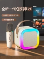 Беспроводной микрофон, детские колонки, комплект, bluetooth