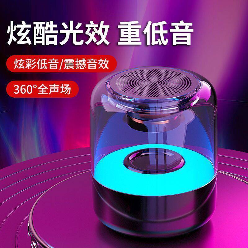 蓝牙音箱小音响超重低音炮无线家用车载小型便携大音量收款高音质使用感如何?