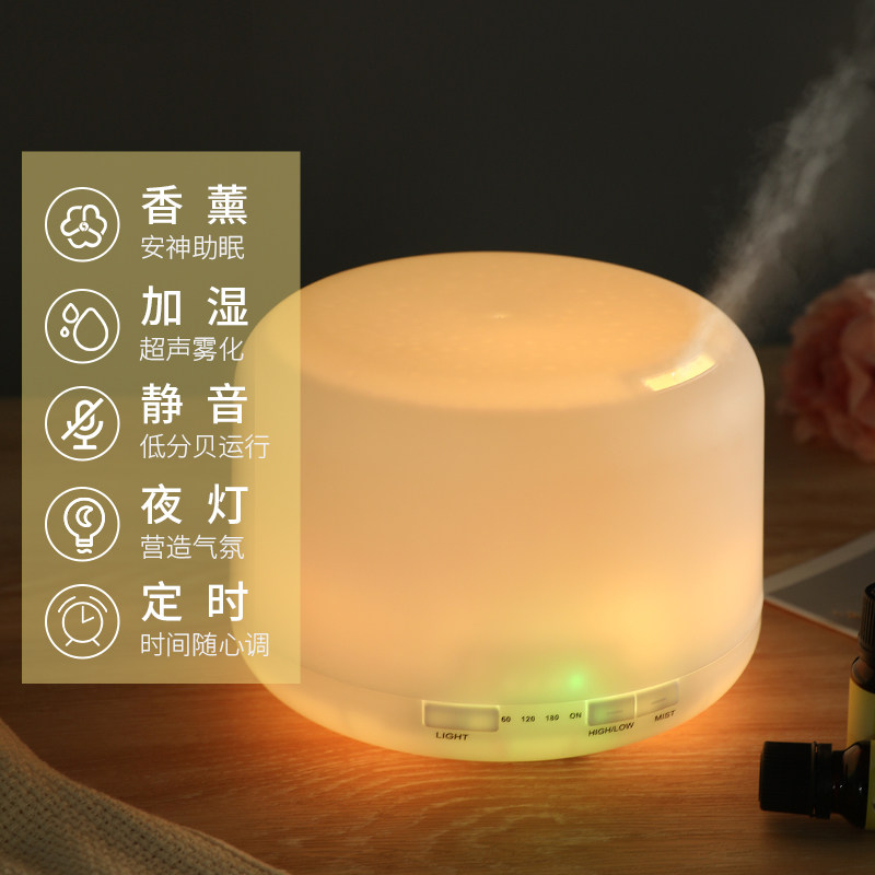 超声波香薰机卧室500ml加湿器自动喷香usb精油香薰灯家用静音喷雾