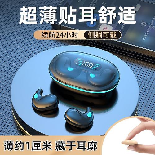 2025新款不入耳骨传导蓝牙耳机适用小米无线挂耳运动跑步久戴不痛