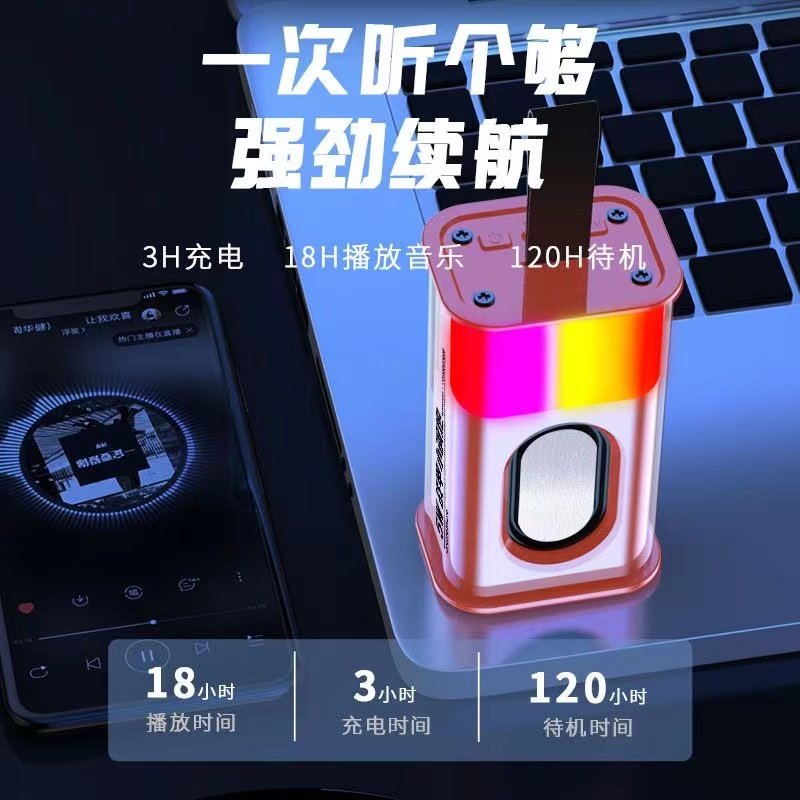 透明机甲无线蓝牙音箱炫彩超重低音小音响低音炮便携式户外小钢炮