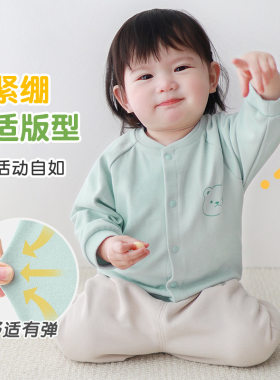 婴儿外套春秋1岁儿童2薄款外出衣服男童女童开衫幼儿上衣宝宝秋装